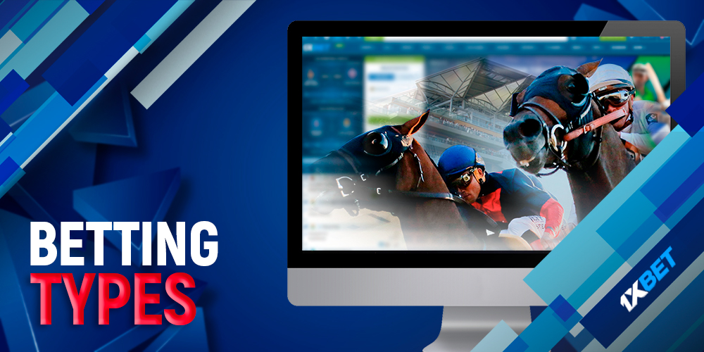 Types of sports betting on a bookmaker's website