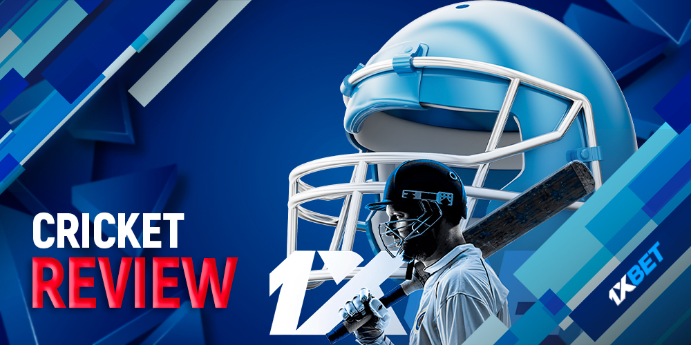 Cricket review on the website of bookmaker 1xbet