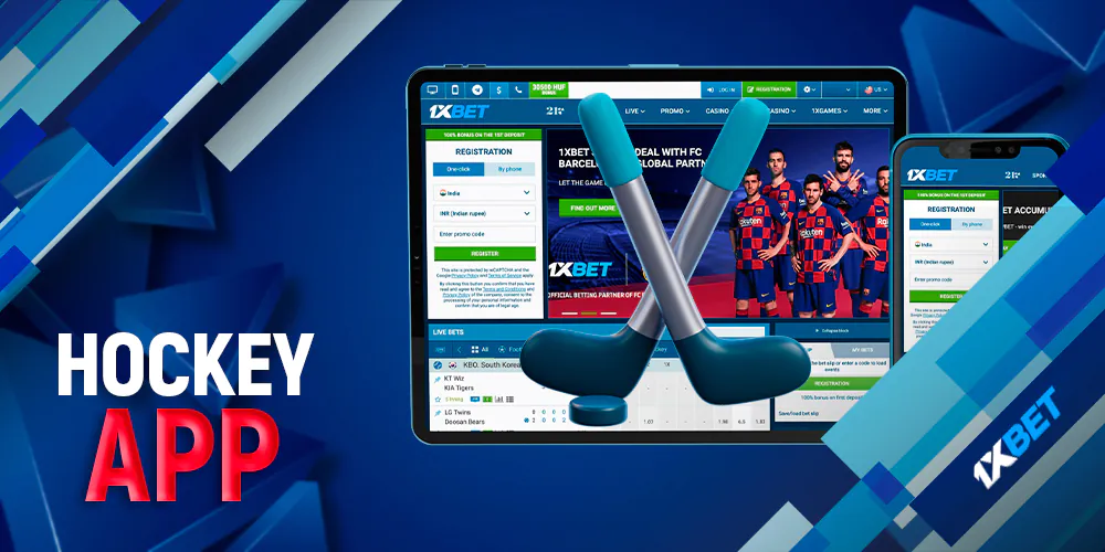 Hockey mobile app from 1xbet