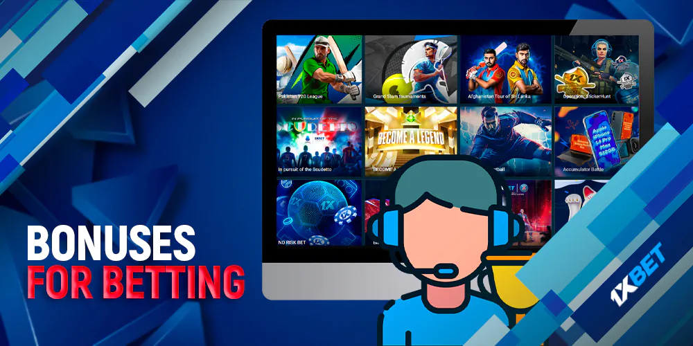 Getting bonuses for betting on cyber sports