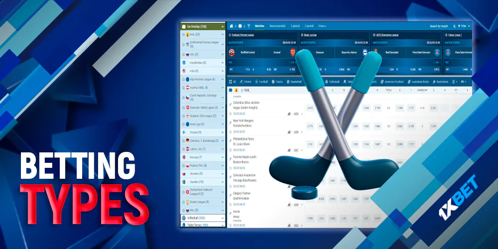 Types of hockey betting